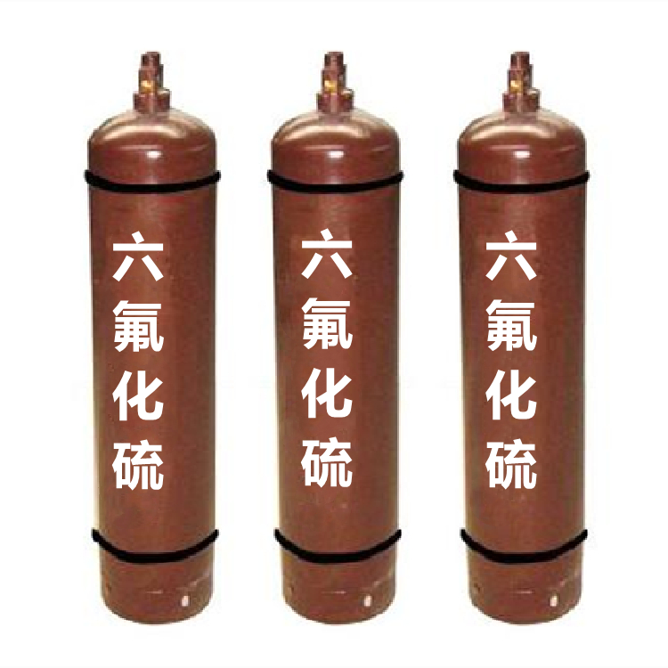六氟化硫氣體中毒處理？